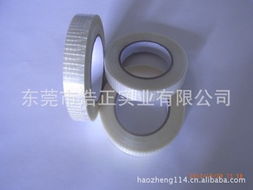 东莞市浩正实业 其他胶带产品详解与应用指南