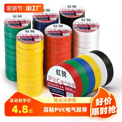 胶带当道 从快递纸箱到潮流C位，这种‘库存废材’凭什么成为中国追新族的‘心头好’